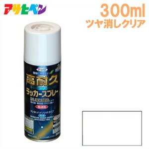 ATqy ϋvbJ[Xv[ cNA 300ml[h Xv[ h N[  J[pi Cpi]