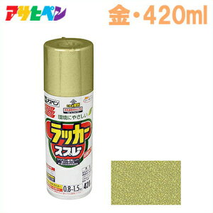 �A�T�q�y�� ���b�J�[�X�v���[ 420ml �� [��C�p�i �S�[���h �X�v���[ �h�� �J�[�p�i]