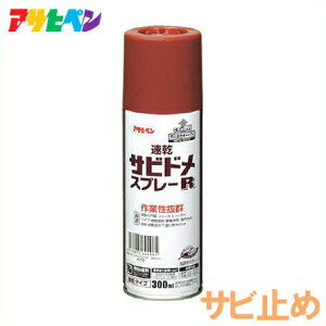ATqy  ю~߃Xv[ R ԃTr 300ml[h K~ Cpi]