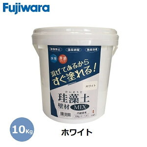 tWw ]y ǍMIX zCg 10kg Ǘp  h^Cv ȒP Ǎ DIY tH[  C