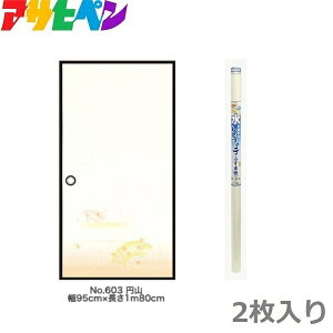 ATqy ̎qӂ܎ 95cm×1.8m ~R ӂ܎ \ւ a_  