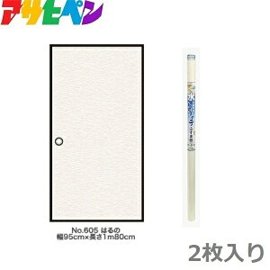 ATqy ̎qӂ܎ 95cm×1.8m ͂ ӂ܎ \ւ a_  