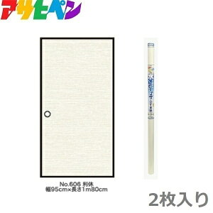 ATqy ̎qӂ܎ 95cm×1.8m x ӂ܎ \ւ a_  