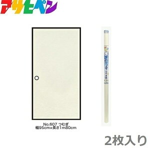 ATqy ̎qӂ܎ 95cm×1.8m ނ ӂ܎ \ւ a_  