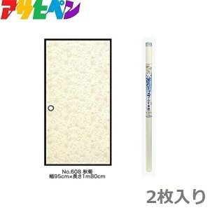 ATqy ̎qӂ܎ 95cm×1.8m He ӂ܎ \ւ a_  