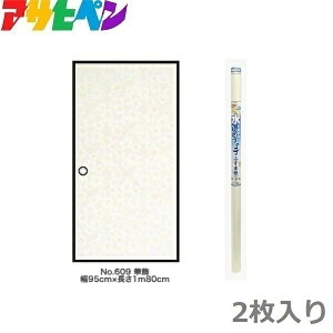 ATqy ̎qӂ܎ 95cm×1.8m ؏ ӂ܎ \ւ a_  