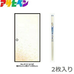 ATqy ̎qӂ܎ 95cm×1.8m  ӂ܎ \ւ a_  