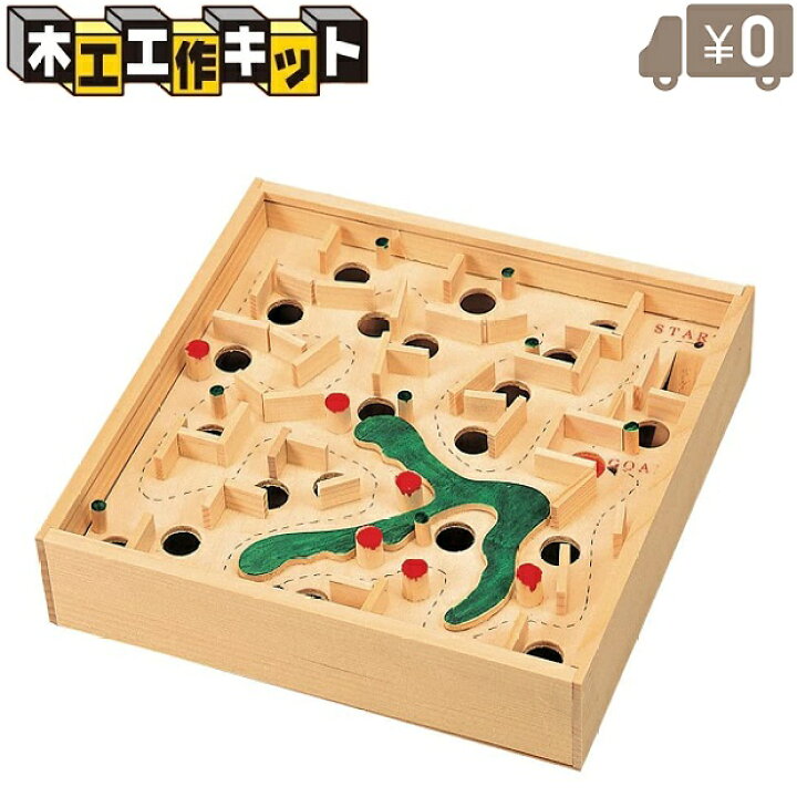 楽天市場 工作キット おっとっとゲーム 小学生 高学年 低学年 夏休み 男の子 子供会 木製 おもちゃ クリスマス プレゼント 大人 ｓ ｓ ｎ