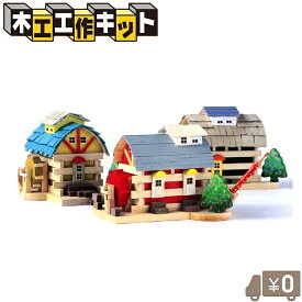 楽天市場 女の子 プラモデル 模型 ホビー の通販 楽天市場 女の子 プラモデル 模型 ホビー の通販