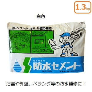 白 セメント 壁の通販 価格比較 価格 Com