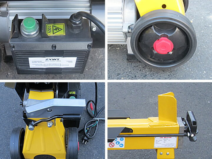 楽天市場】油圧式電動 薪割り機 LS-4T 4tクラス 薪割機 マキ割り : S 