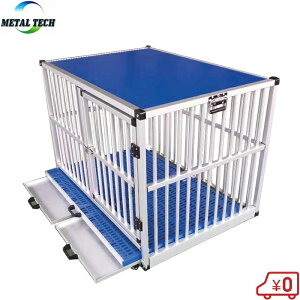 アルミゲージ犬舎 アルペットAL-P105 犬小屋 屋外 大型犬 中型犬 小型犬 ケージ ドッグハウス