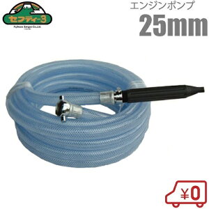 ZteB3 GW|vp z[X Uz[XZbg 8m ˃mYt 25mm M[|v  mY TmY Hi