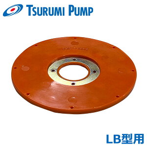 �c���~�|���v �����|���v LB�^�|���v�p��ʃ��C�i�[ �ߌ��|���v �������i ���� �p�[�c �r���|���v LB-250A/LBT-250/LB-480ASUS/LB-480J/LBT-480