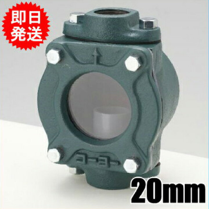 楽天市場】コーヨー 砂取り器 井戸水 20mm 井戸ポンプ 砂取器 部品 浅 