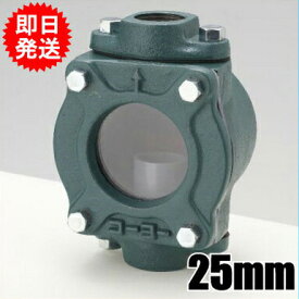 コーヨー 砂取り器 井戸水 25mm 井戸ポンプ 砂取器 部品 浅井戸ポンプ ポンプ用砂こし器 ろ過器 給水ポンプ 家庭用 電動ポンプ