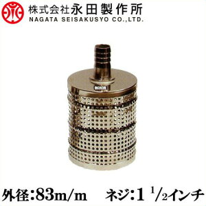 [OXg[i[1 1/2C`[XeX GW|v |v  󐅃|vp]