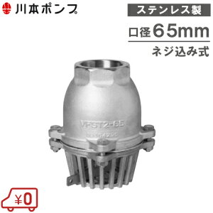 {|v XeX t[g 65mm VFST2-65 o[t/lW [t[h t[gou zǕ]