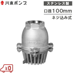 {|v XeX t[g 100mm VFST2-100 o[t/lW [t[h t[gou zǕ]