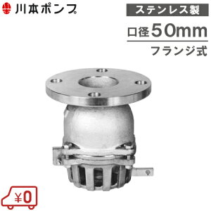 {|v XeX t[g 50mm VFSF-50 o[t/tW [t[h t[gou zǕ]