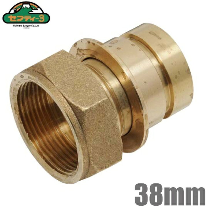 702円 最大86%オフ! セフティー3 異径カップリング 金属製 32×15mm 702円 最大86%オフ! セフティー3 異径カップリング 金属製 32×15mm