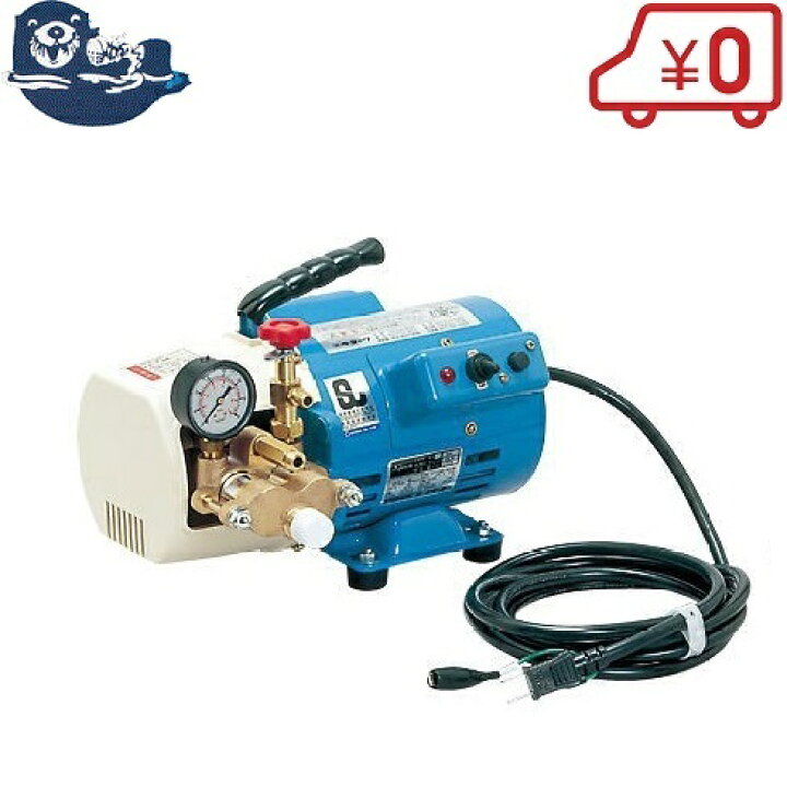 楽天市場】キョーワ 水圧テストポンプ KY-40A 100V 無給油 : S．S．N