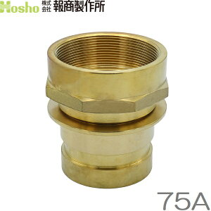 񏤐쏊 75A j×lW 쎮JbvOp IX Uz[X hz[X ΐ 