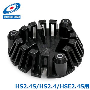 �c���~�|���v HS�^�|���v�p �X�g���[�i�[�X�^���h �ߌ��|���v ���i �p�[�c �����|���v HS2.4S HS2.4 HSE2.4S