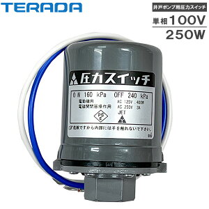 c|v ˃|v THP-250KF THP-250KSp ̓XCb` z[|v ˗p|v ˃|v |v