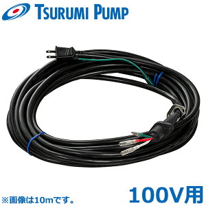 ߌ쏊 |v N/PN/U/PU/SF/PSF/SQ^ 100Vp Lu^CP[u 10m [c~|v dR[h dP[u  򉻑]