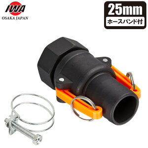 JbNJbvO 25mm(G1) z[Xoht  JJbvO z[XWCg z[Xp GW|v |v