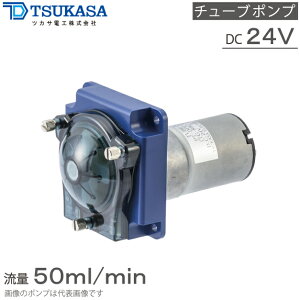 �c�J�T�d�H �`���[�u�|���v ���^ PT-DP1-50-KA PT-DS1-50-KA PT-DP2-50-KA PT-DS2-50-KA 24V ��ʃ|���v ��t�|���v �ڑ��|���v ��t�����|���v ��i�ڑ��|���v ���[���[�|���v