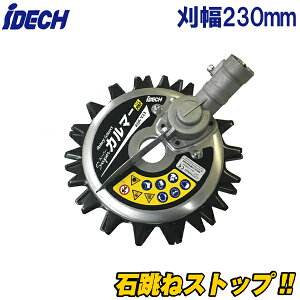 ACfbN X[p[J}[PRO Wn 230mm  L @ Β h~ U oJ[GbW[ ASK-V23