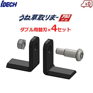 ACfbN ˑ܁[PRO _up ֐nZbg 4Zbg ւn  p[c i UTP-BSD