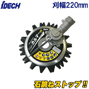 ACfbN X[p[J}[PRO זڐn 220mm  L @ Β h~ U oJ[GbW[ ASK-V22
