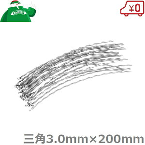 k쏊 @p cCXgR[h Op3.0mm×200mm 20{ ZCT-S30L20 iCR[h iCJb^[ @ @ @