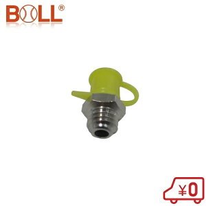 BOLL 刈払機ギアケース用ニップル GN-M8 グリースニップル 仮払い機 草刈り機 草刈機