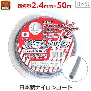  ^bNiCR[h 2.4mm×50m iCJb^[ iCR[h lp^ { A~jE @  R[h p^ i 