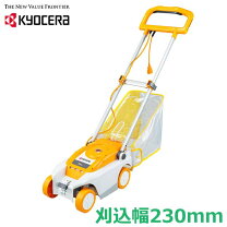 楽天市場】リョービ lmr－2300の通販