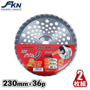 `bv\[ ֐n p 230mm 230 36p 2 `bv\[ @p @p 230×36p ւn i p[c ANZT[