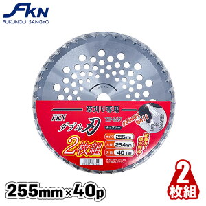 `bv\[ ֐n p 255mm 40p 2 `bv\[ @p @p 255×40p ւn i p[c ANZT[