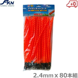 @ iCR[h cCXg 2.4mm 80{g iCR[hJb^[ @ @ iCR[hւn ֐n p[c i