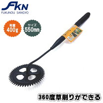 楽天市場】刈払機 円盤の通販
