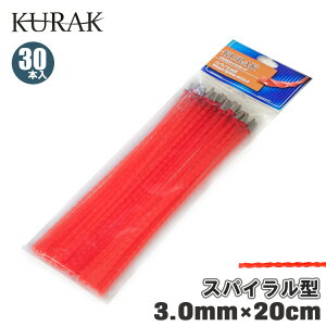 KURAK iCR[h XpC 3mm ߋ @  @ 30{g ؂ꖡ @ @ @ n @piCR[h @piCR[h A^b`g ֐n  