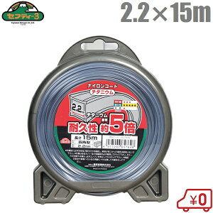 ZteB3 @p `^jEiCR[h lp^ 2.2mm×15m @ @ @ ֐n p[c i