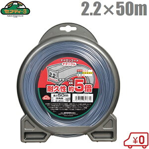 ZteB3 @p `^jEiCR[h lp^ 2.2mm×50m @ @ @ ֐n p[c i