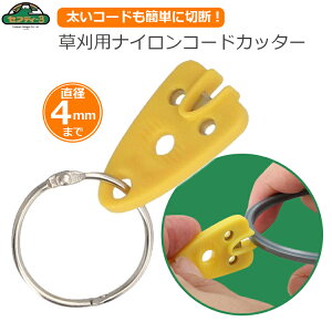 ZteB[3 p iCR[hJb^[ iCR[hp Jb^[  蕥@ @ ؒf\a4mm R[h ֗ObY gїp L[z_[^ NCC-1