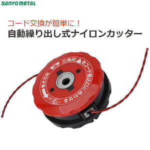 Oz iCJb^[ GoJb^[ y @oI[g o iCR[hJb^[ { ȒP R[h2.4mm×1.5mt iCR[h @ @ 