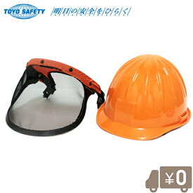 楽天市場 林業 ヘルメットの通販