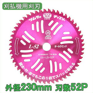 c @ @ ֐n `bv\[ L-52I[Eh 230mm n52P[Ñ @ @ ւn { i p[c]